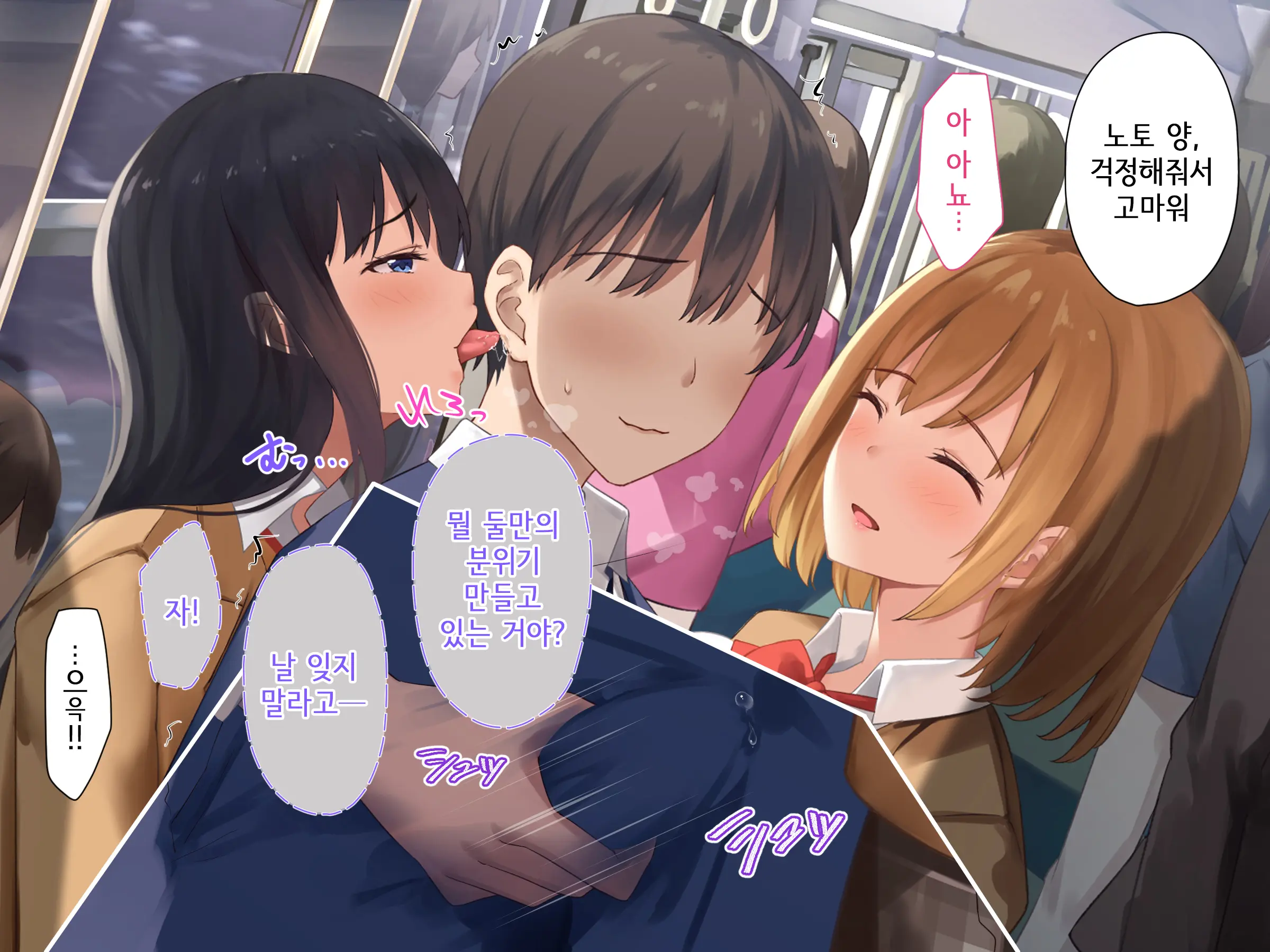 Onedari Seito ~Oshiego-Tachi To No Harem Kyouiku Jisshuu~